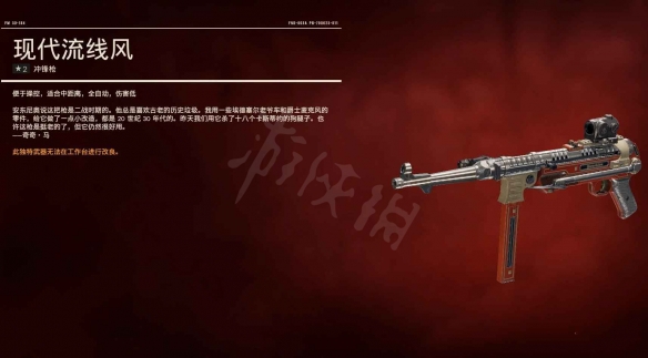 孤岛惊魂6独特武器获得方法汇总 孤岛惊魂6全独特武器图鉴 独特步枪