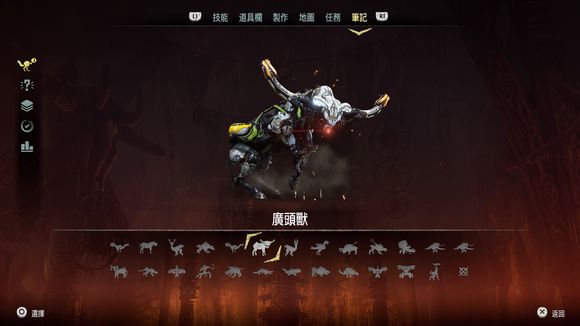 地平线零之曙光全部机械兽弱点及击杀方法 机械兽弱点是什么 守视者