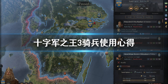 王国风云3骑兵怎么用（王国风云3骑兵怎么用技能）