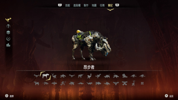 地平线零之曙光全部机械兽弱点及击杀方法 机械兽弱点是什么 守视者