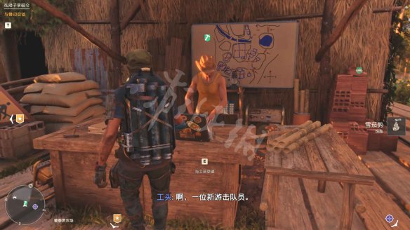 孤岛惊魂6图文攻略 剧情流程+宝箱位置+要素收集+寻宝打法+隐藏结局 游戏界面