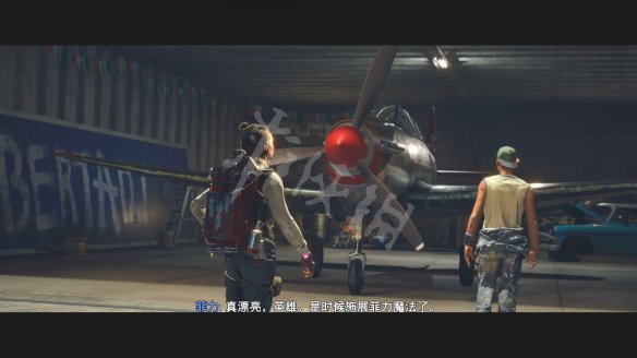 孤岛惊魂6图文攻略 剧情流程+宝箱位置+要素收集+寻宝打法+隐藏结局 游戏界面