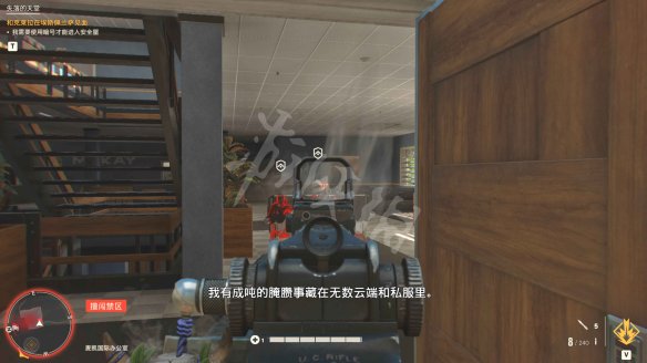 孤岛惊魂6图文攻略 剧情流程+宝箱位置+要素收集+寻宝打法+隐藏结局 游戏界面