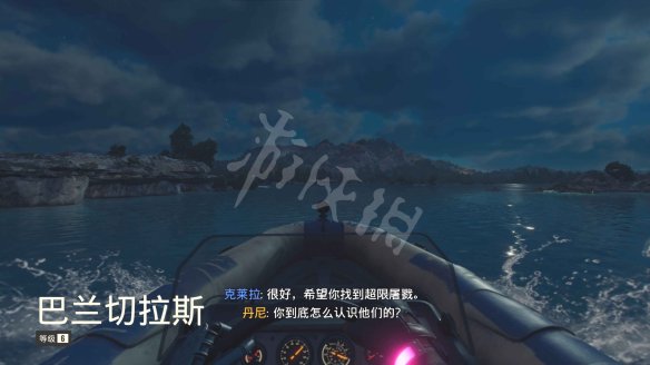 孤岛惊魂6图文攻略 剧情流程+宝箱位置+要素收集+寻宝打法+隐藏结局 游戏界面