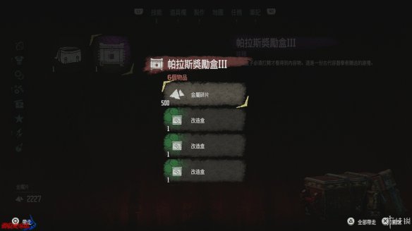地平线黎明时分图文流程攻略 地平线全收集 地平线全流程 游戏及攻略介绍