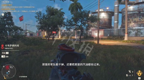 孤岛惊魂6图文攻略 剧情流程+宝箱位置+要素收集+寻宝打法+隐藏结局 游戏界面