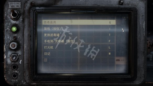 地铁离去怎么操作（地铁离去怎么开始）