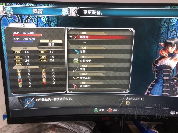 血污夜之仪式螺旋剑在哪里 血污夜之仪式螺旋剑招式