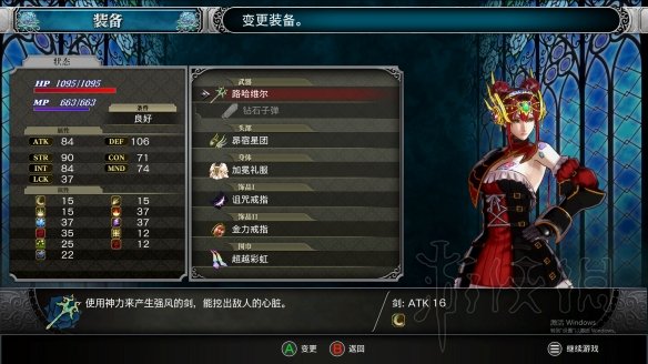 血污夜之仪式出城玩法技巧图文分享（血污 夜之仪式 流程攻略）