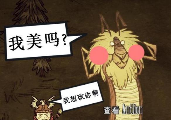 饥荒联机版蚁狮位置在哪里 饥荒蚁狮在哪里能找到