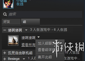 饥荒联机版steam语音开启设置教程（steam饥荒联机版怎么开语音）