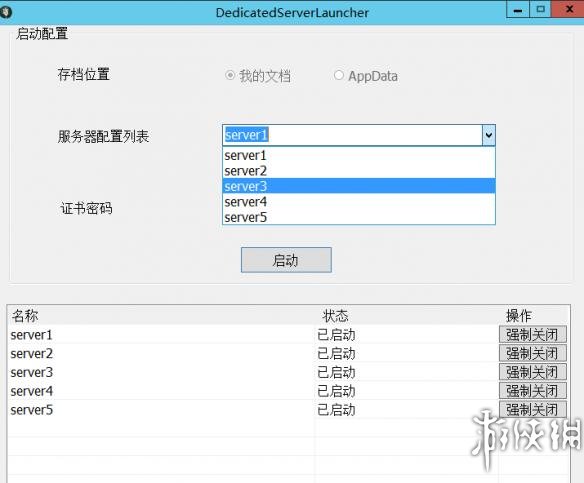 饥荒联机版TGP多层世界服务端整合包及MOD添加设置教程