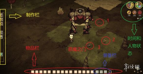 饥荒联机版地图地形简易分析（饥荒联机版地图全貌图片）