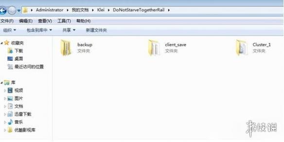 饥荒联机版存档位置说明（饥荒联机版存档位置说明怎么看）