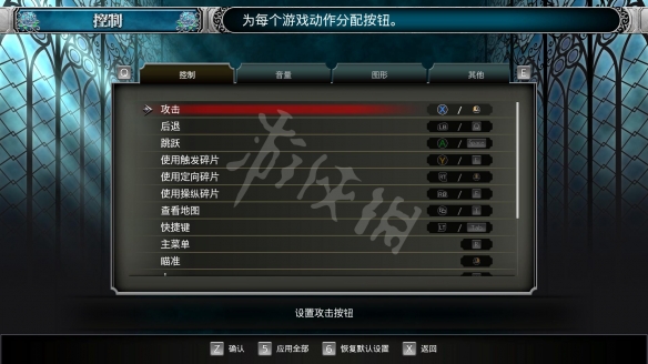 血污夜之仪式pc版键盘键位指南 血污夜之仪式一键连招