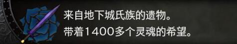 血污夜之仪式特殊名字效果一览 作弊码名字用法介绍 西西里切片机