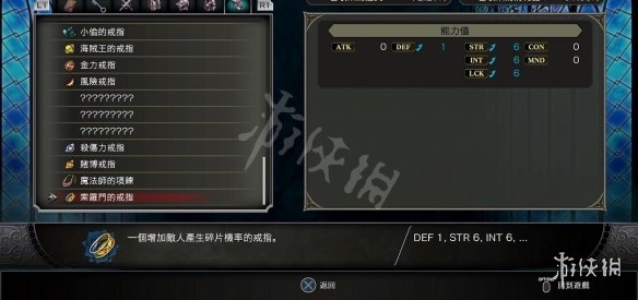 血污夜之仪式所罗门戒指怎么获得 血污夜之仪式戒指收集