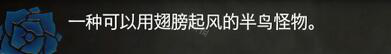 血污夜之仪式全怪物属性图鉴+掉落物品+碎片+复活区汇总 总览