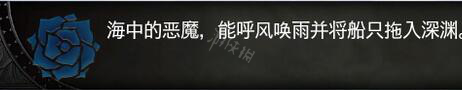 血污夜之仪式全怪物属性图鉴+掉落物品+碎片+复活区汇总 总览