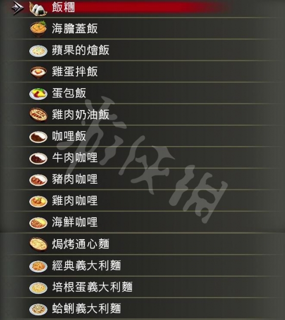 血污夜之仪式料理任务资料大全（血污夜之仪式食谱任务）