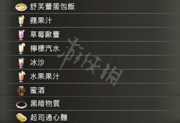 血污夜之仪式料理任务资料大全 全料理属性+食材配方详解 料理汇总表