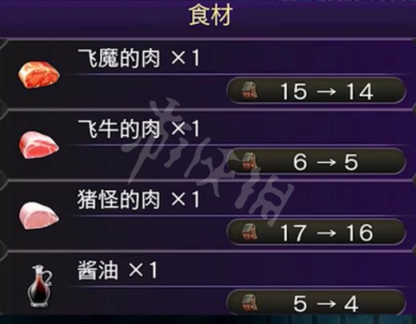 血污夜之仪式料理任务资料大全 全料理属性+食材配方详解 料理汇总表