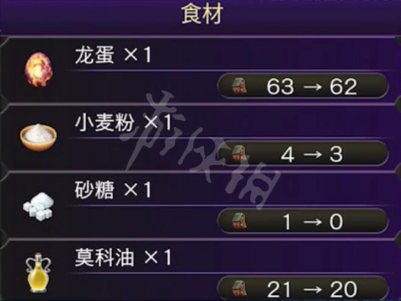 血污夜之仪式料理任务资料大全 全料理属性+食材配方详解 料理汇总表