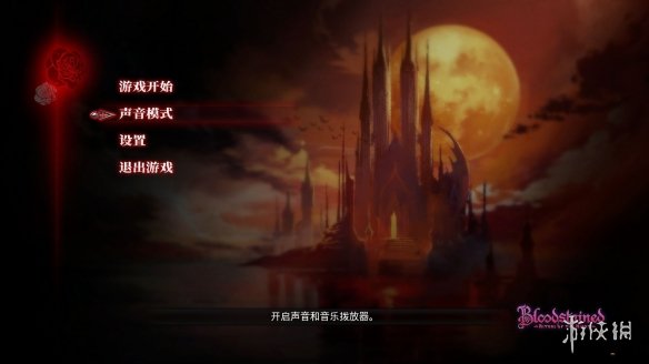 血污夜之仪式隐藏DLC怎么进入 血污夜之仪式 隐藏