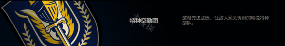 使命召唤16剧情模式势力有哪些（使命召唤16剧情任务有多少个）