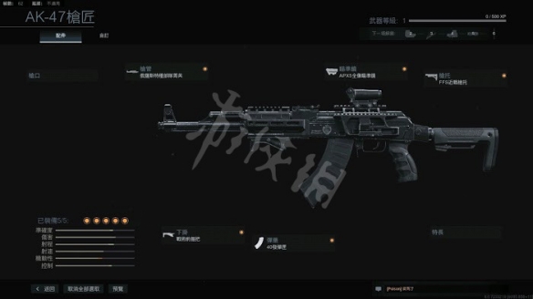 使命召唤16冲锋枪评级一览（使命召唤16冲锋枪评级一览）