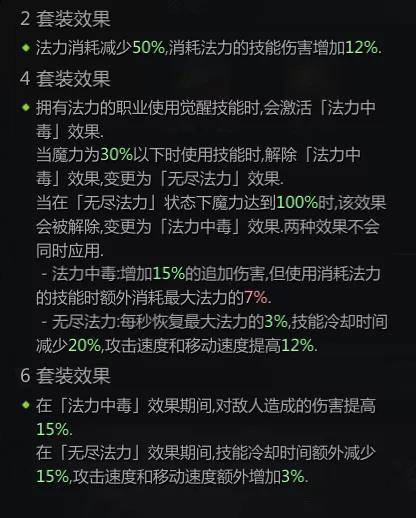 失落的方舟枪炮怎么玩 枪炮攻略分享