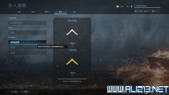 使命召唤16全剧情通关流程图文攻略 全任务收集+多人玩法技巧 键位操作指南