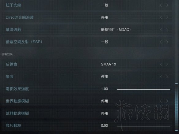 使命召唤16画质怎样设置 cod16画质设置教学指南