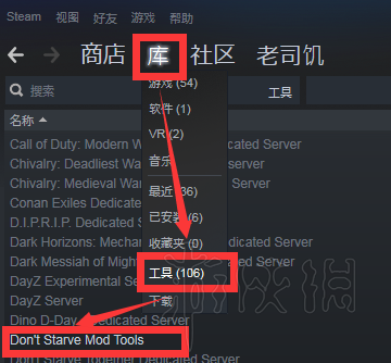 饥荒联机版地图怎么编辑（饥荒联机版地图怎么编辑mod）