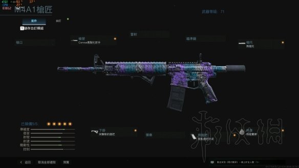 使命召唤16M4怎么改进 使命召唤16m4怎么改进模式