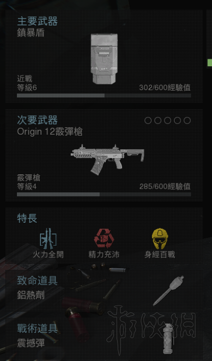 使命召唤16ak挑战任务无脑打法技巧 cod16挑战任务哪个好