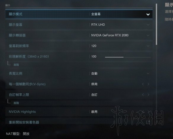 使命召唤16画质怎样设置（使命召唤16画质怎样设置最流畅）