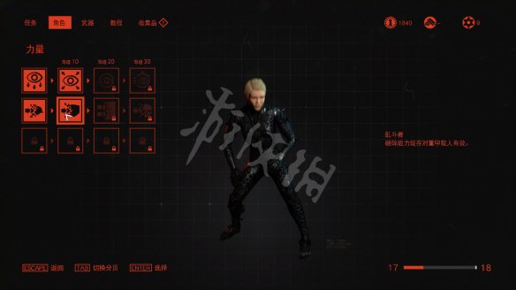 德军总部新血脉力量技能怎么样 新血脉力量技能效果一览