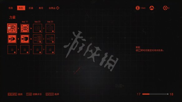 德军总部新血脉力量技能怎么样（德军总部新血脉买哪个版本）