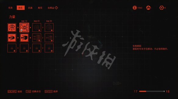 德军总部新血脉力量技能怎么样 新血脉力量技能效果一览