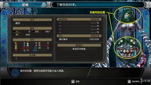 血污夜之仪式图文攻略 全武器技能+全boss打法+全碎片收集 操作介绍