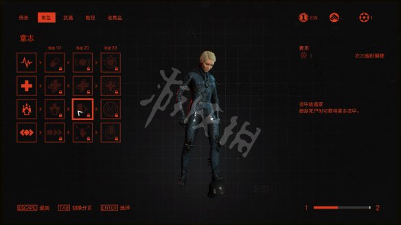 德军总部新血脉图文攻略 全boss打法+全武器解析+全地图收集