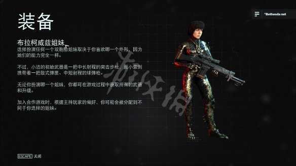 德军总部新血脉初始技能好不好用（德军总部新血脉打开没反应）