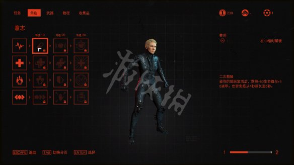 德军总部新血脉图文攻略 全boss打法+全武器解析+全地图收集