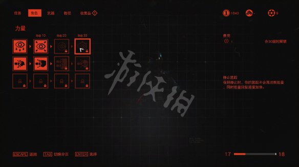 德军总部新血脉力量技能怎么样 新血脉力量技能效果一览