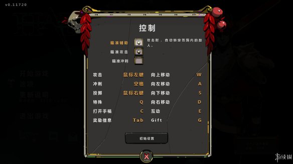 哈迪斯杀出地狱按键操作介绍 哈迪斯杀出地狱技能搭配