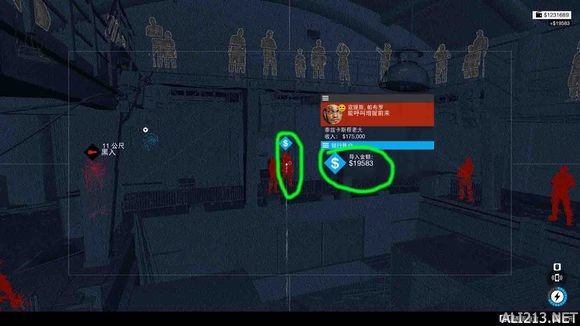 《看门狗2》刷钱bug使用心得 20分钟1百万