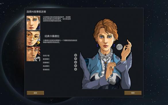 环世界提高清洁度的方法 环世界 清洁