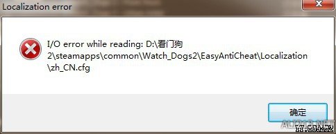 《看门狗2》steam正版运行出错 看门狗2正版启动错误