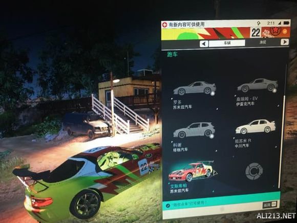 《看门狗2》稀有车偷法解析攻略 看门狗2偷车任务怎么过
